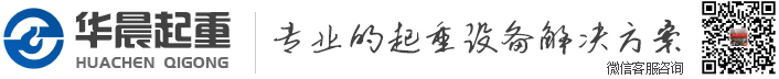 深圳起重機